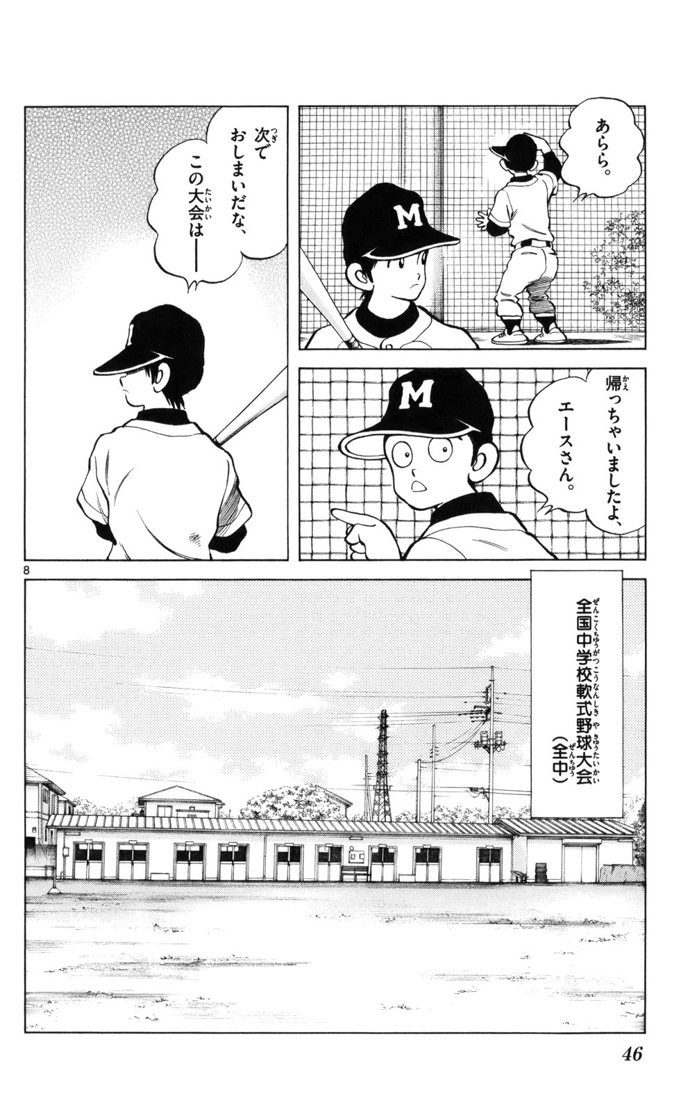 P8