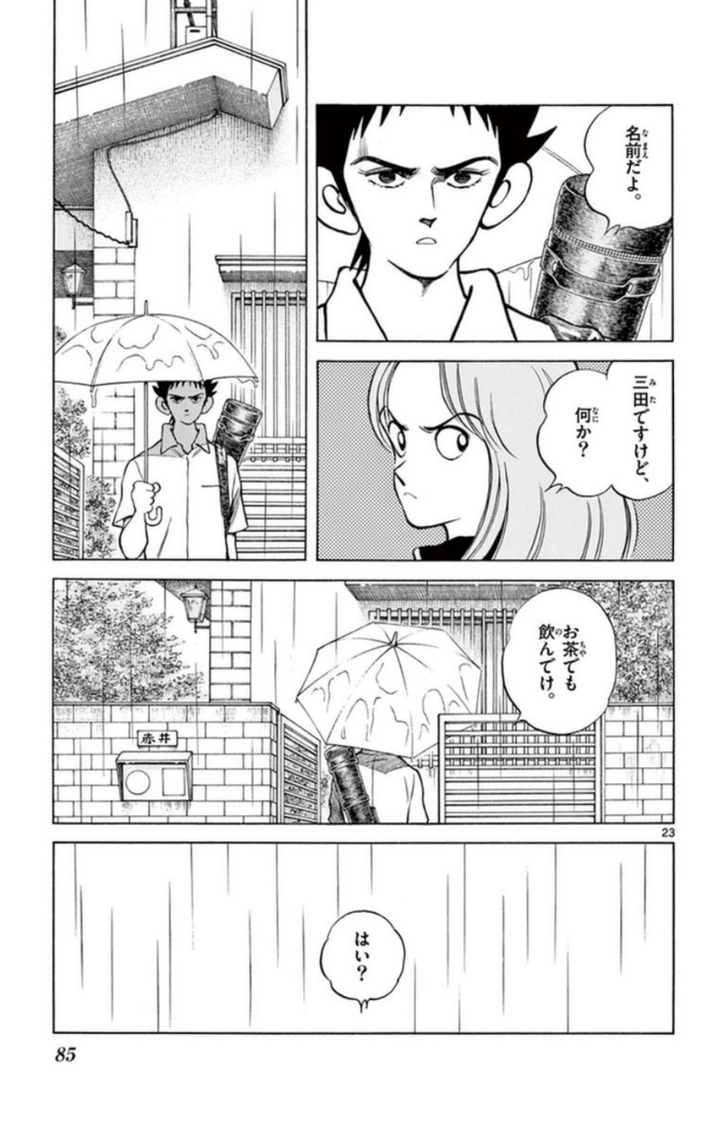 P23