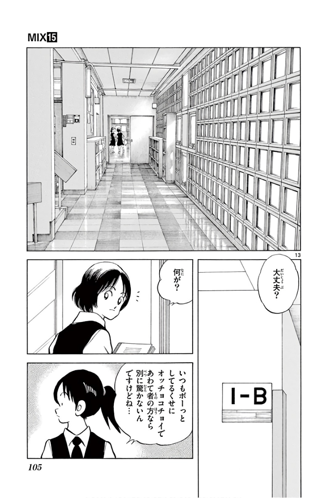 P13