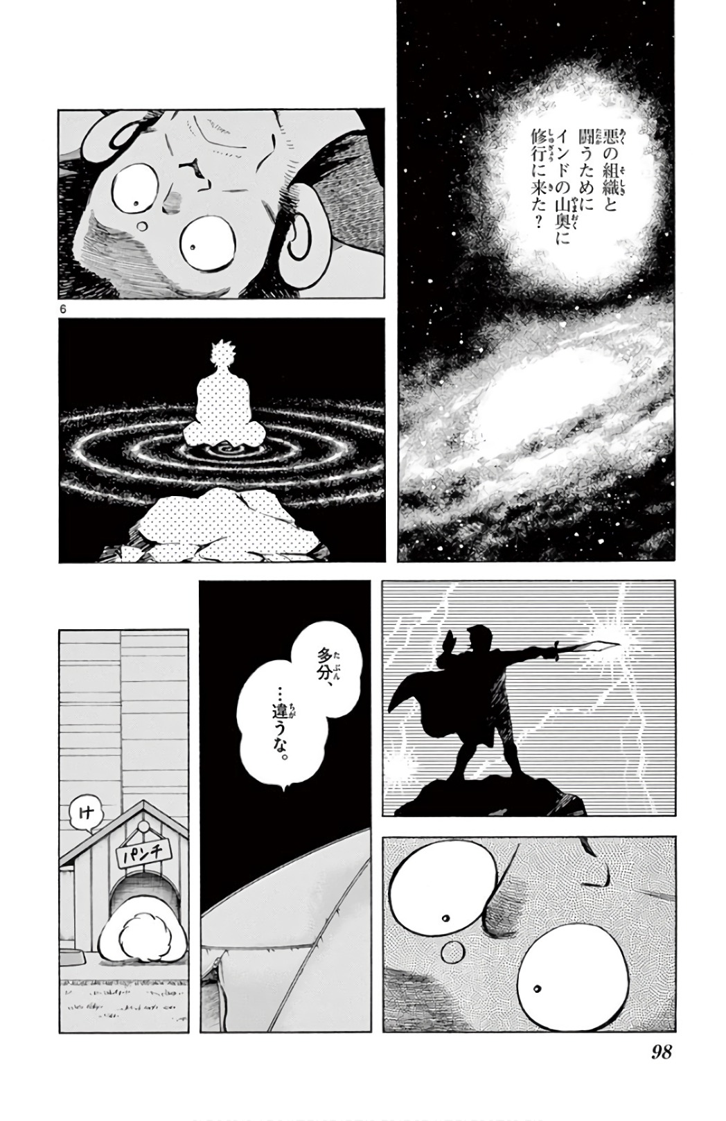 P6