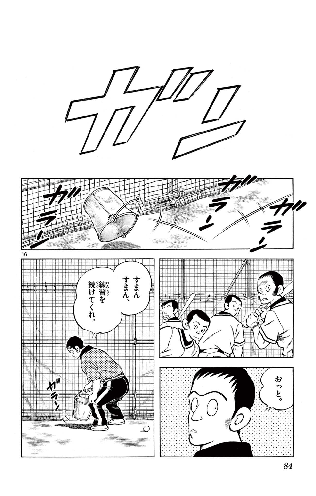 P16