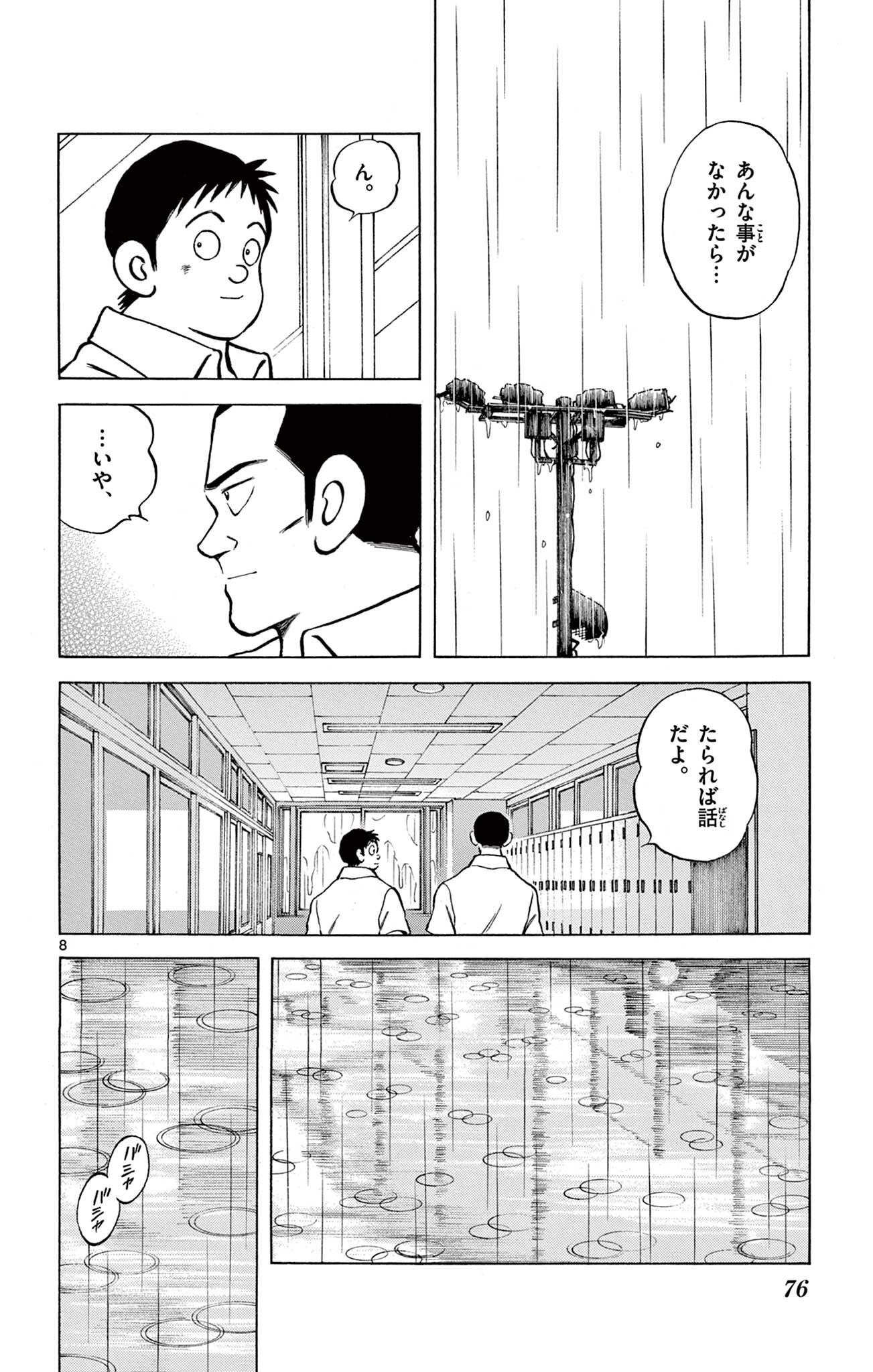 P8