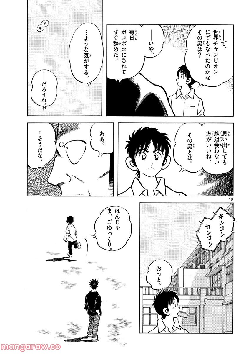 P19