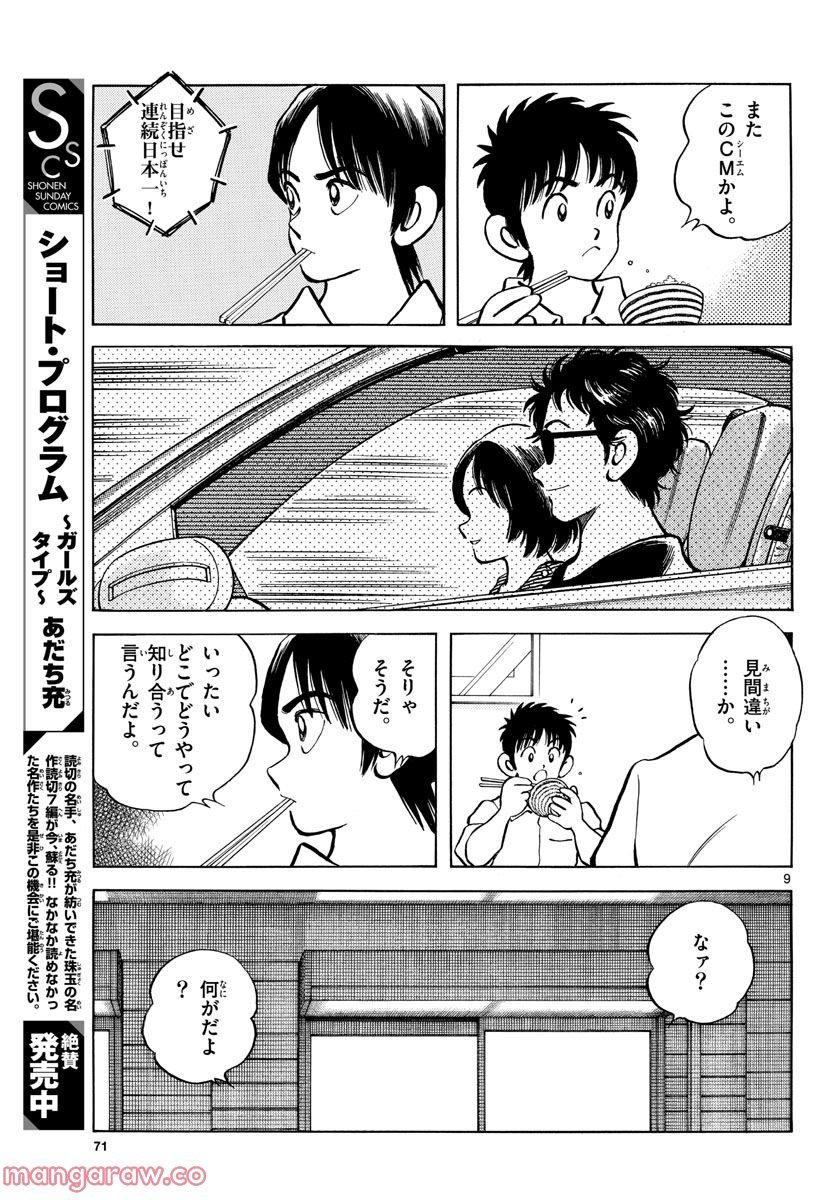 P9