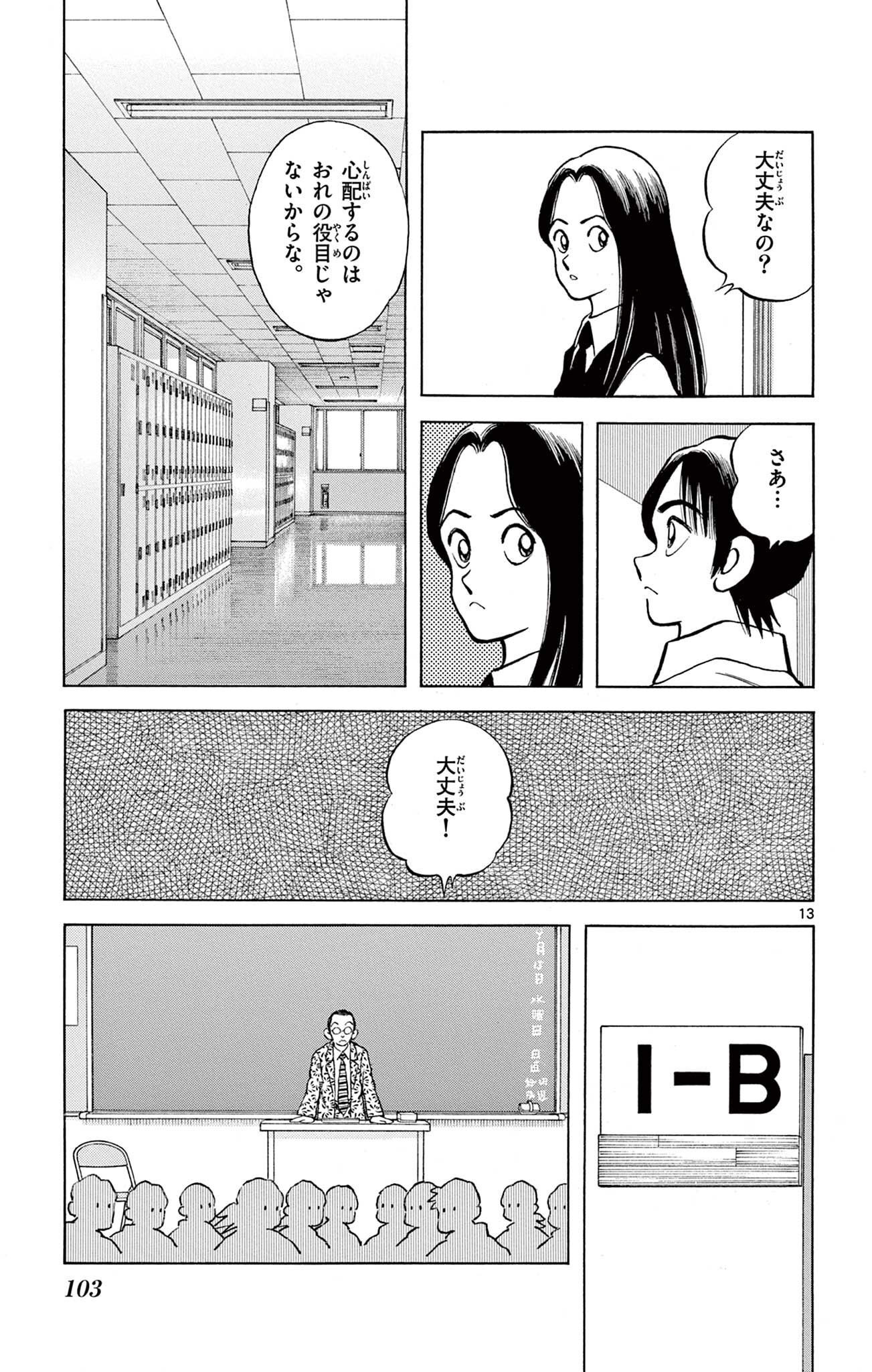 P13