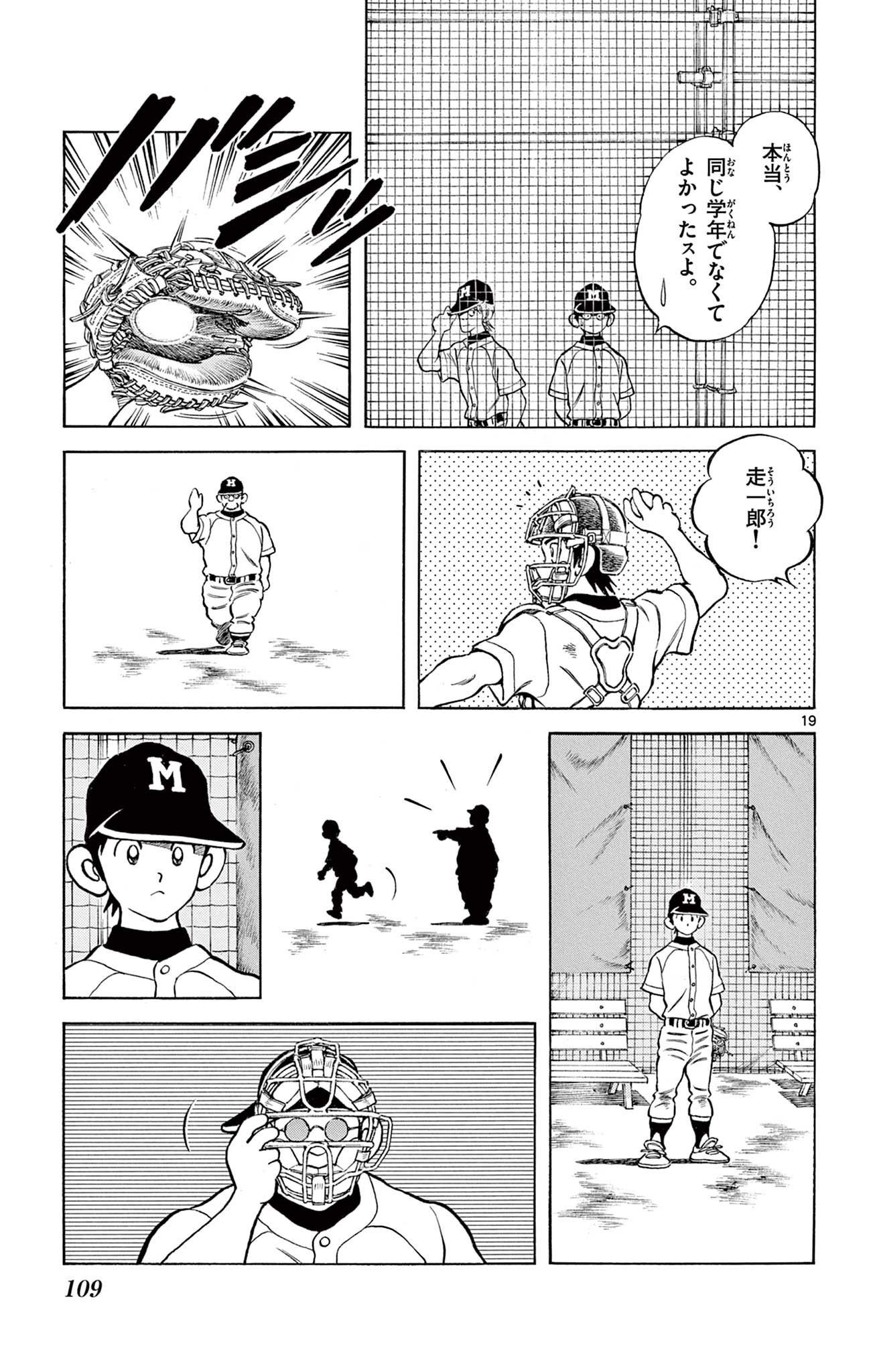 P19