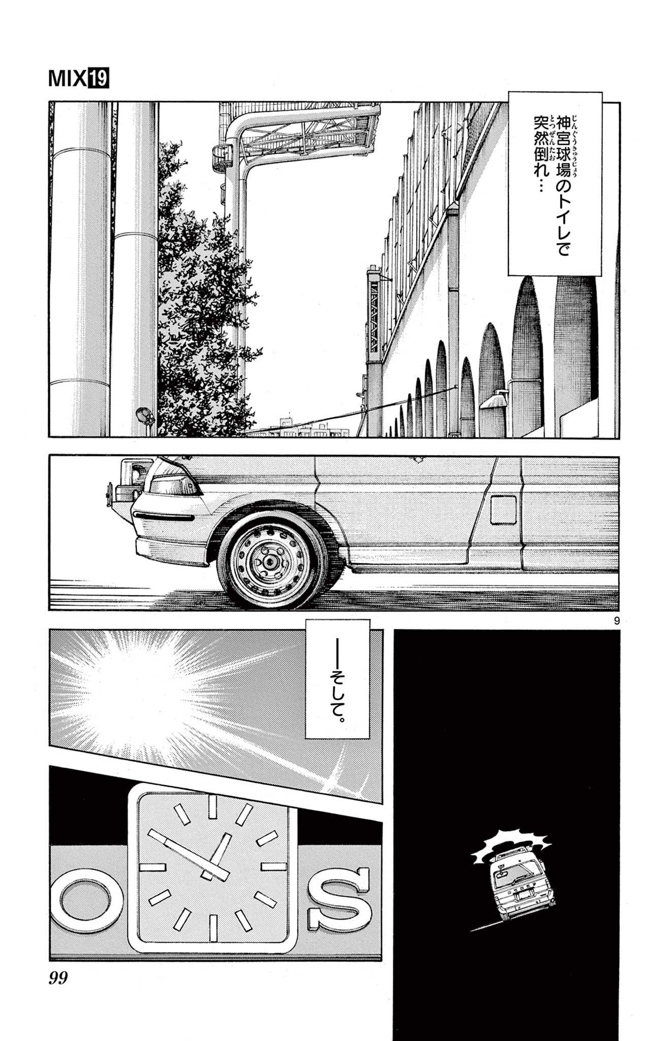 P9