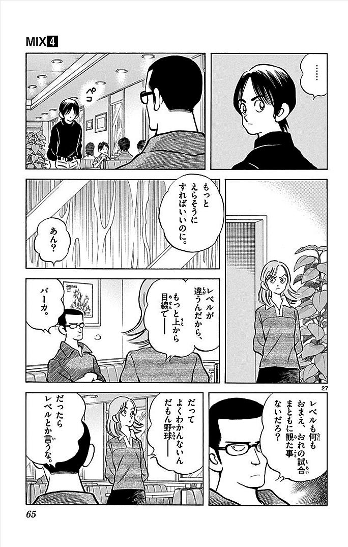 P27