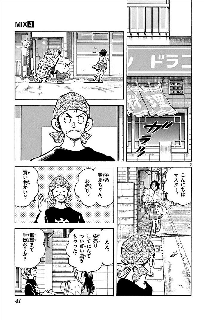 P3