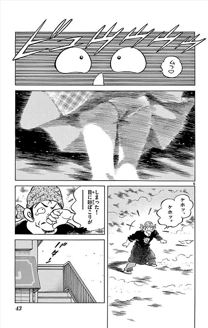 P5