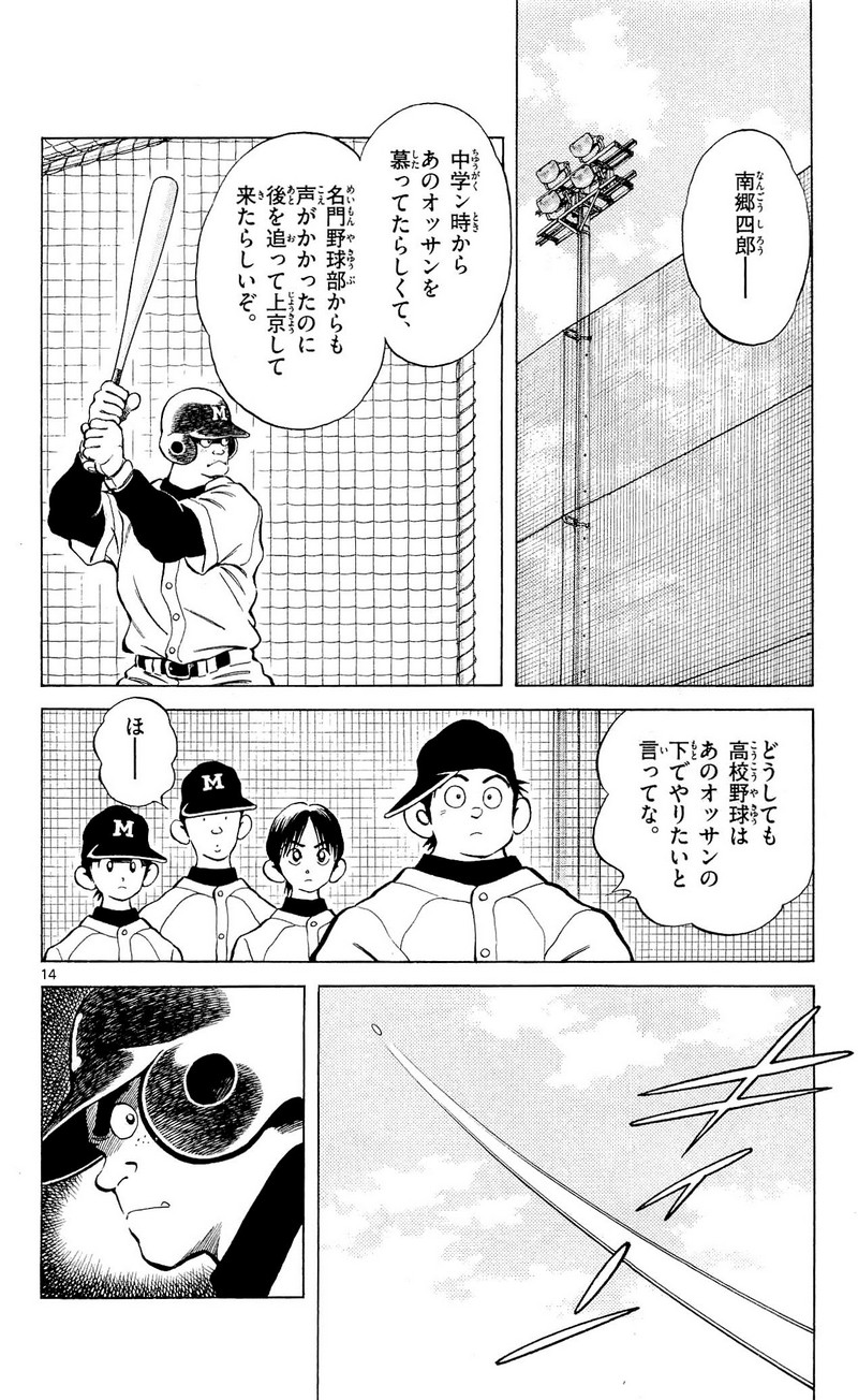 P14