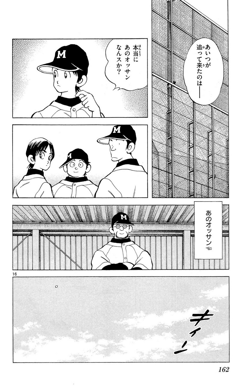 P16