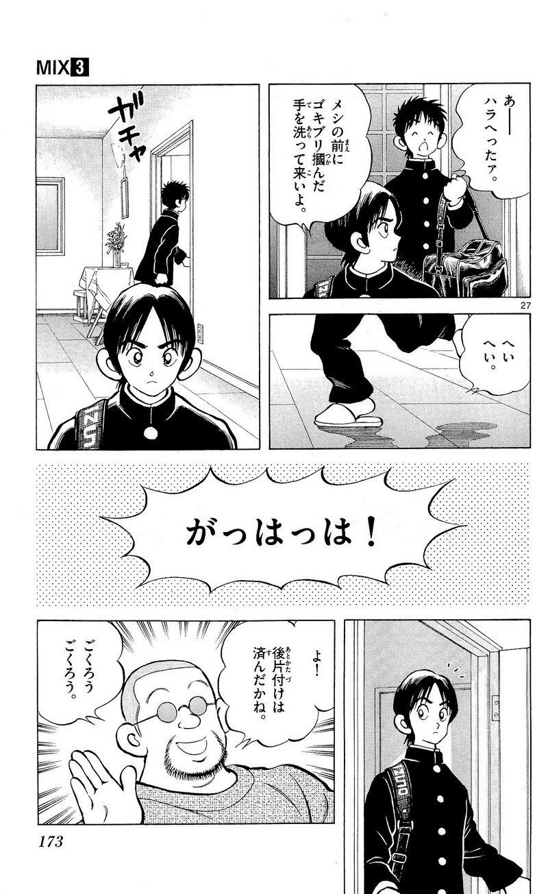P27