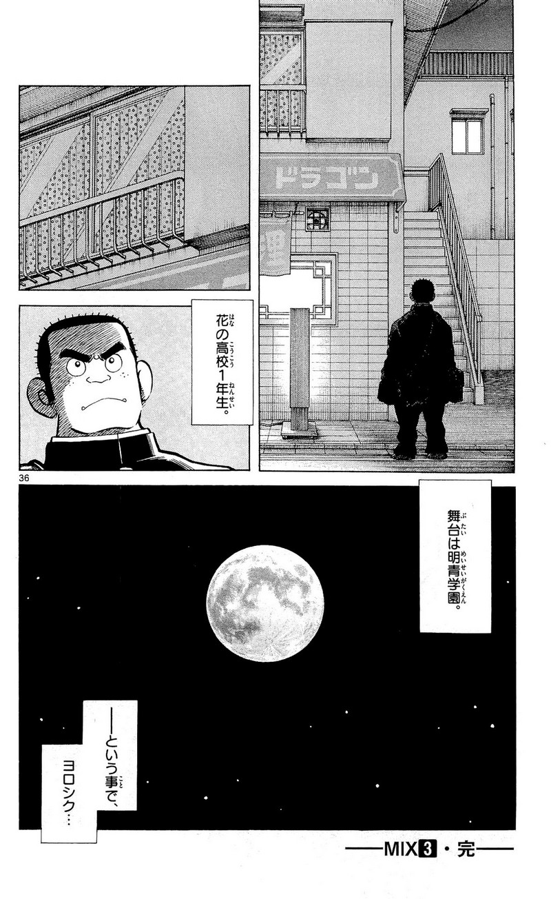P36