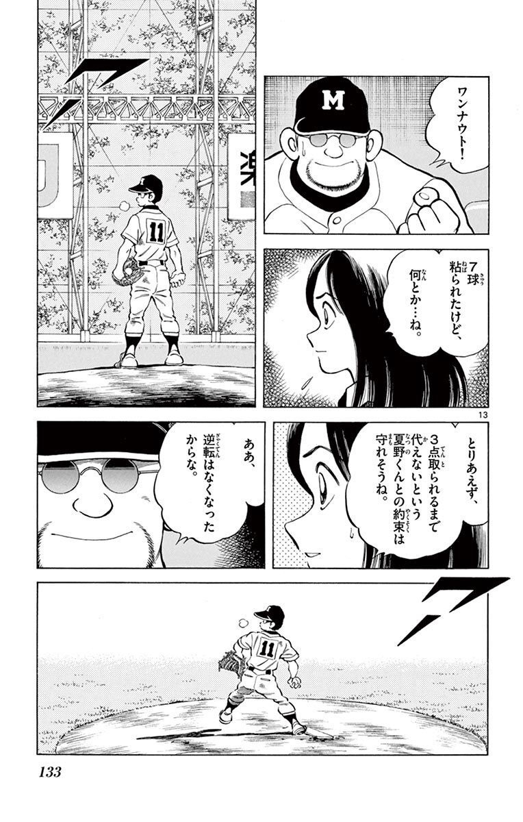 P13