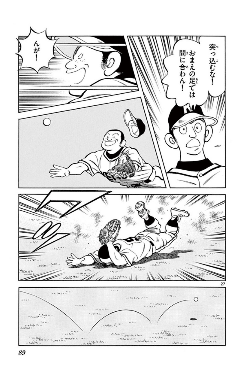 P27