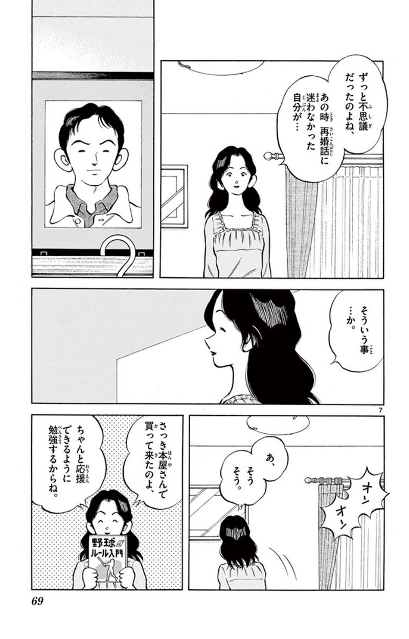 P7