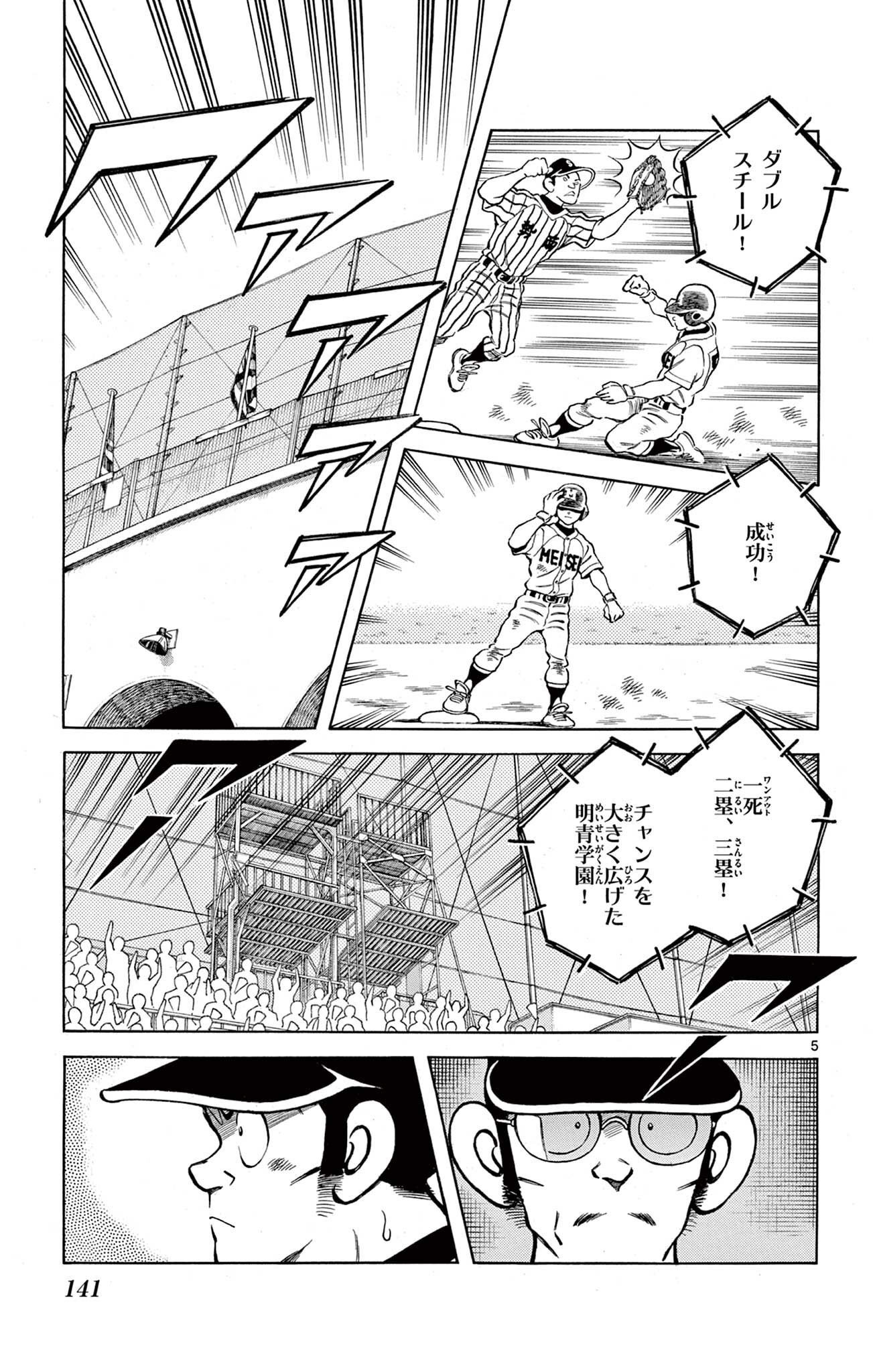 P5