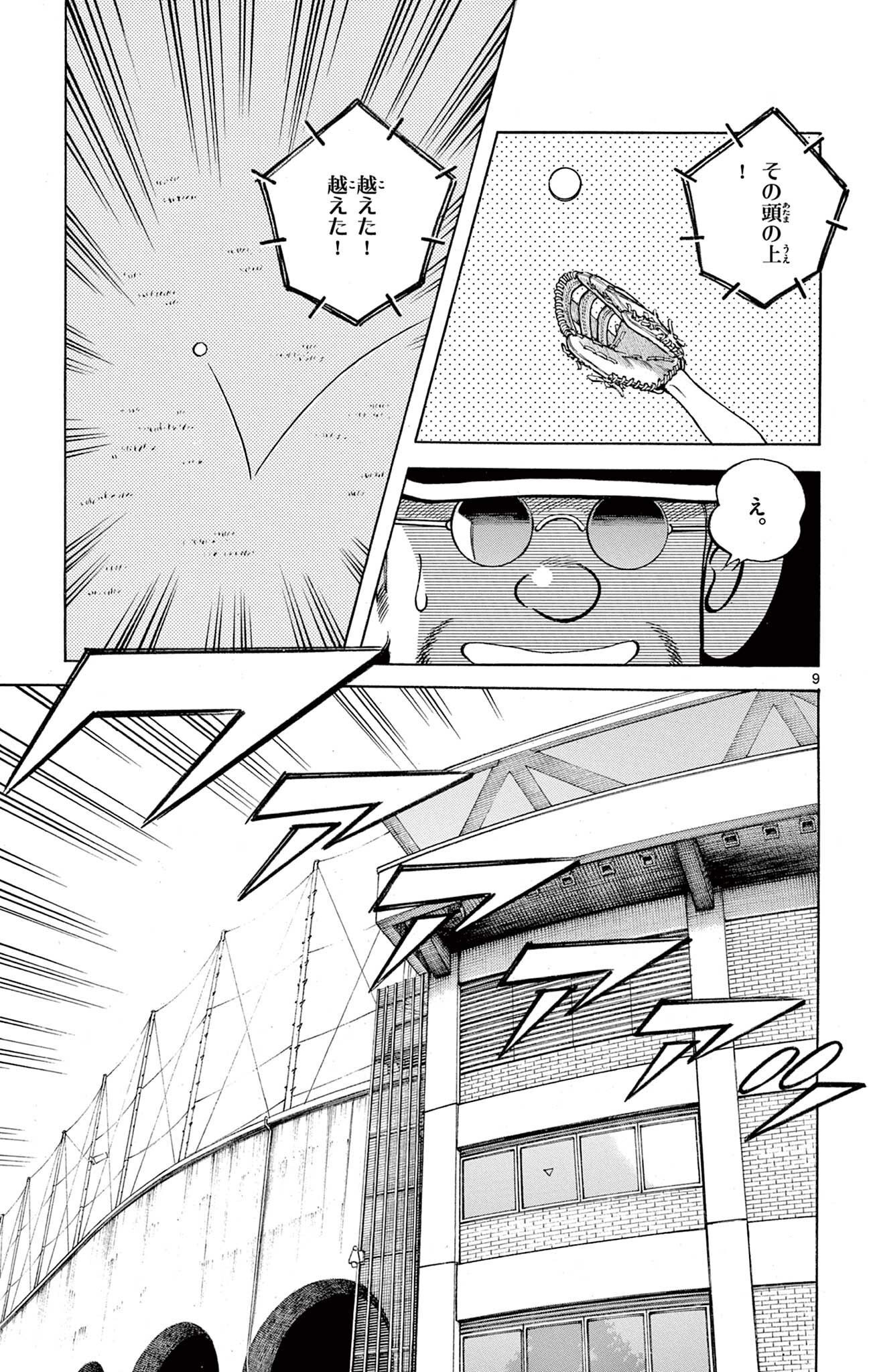 P9