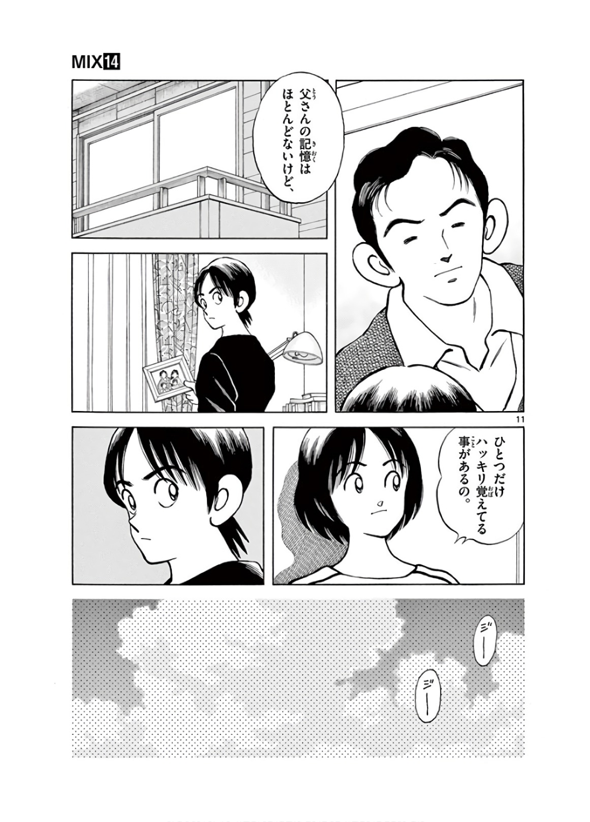 P11
