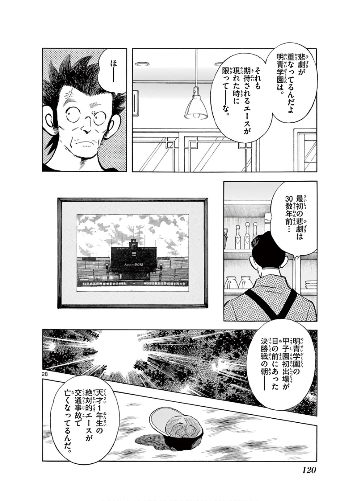 P28