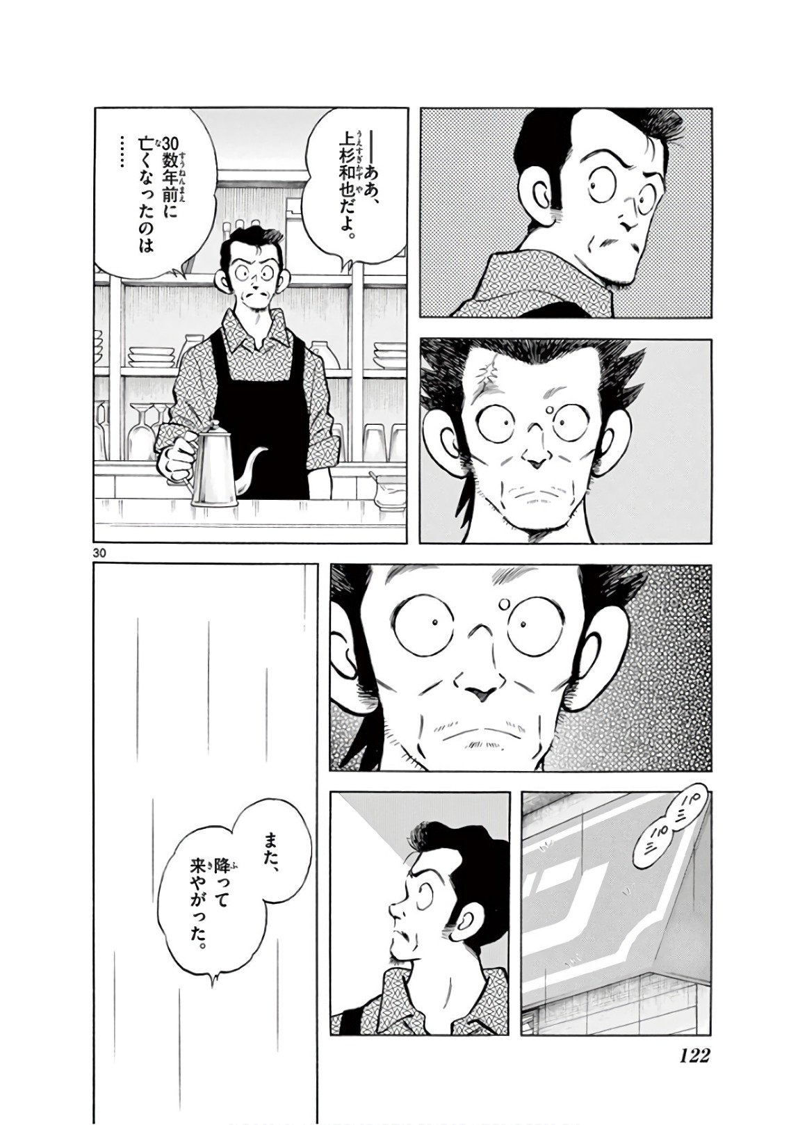 P30