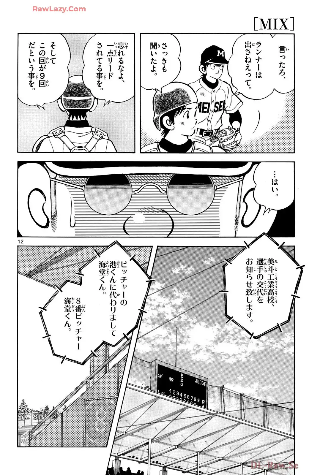 P12