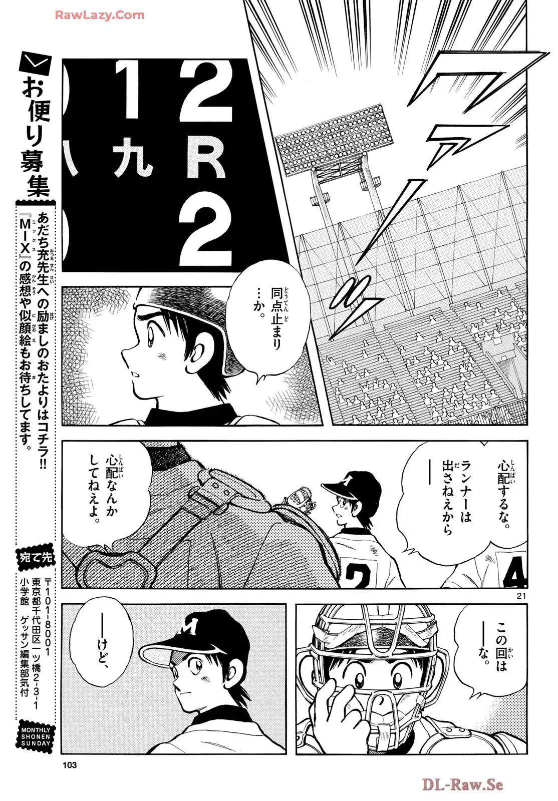 P21