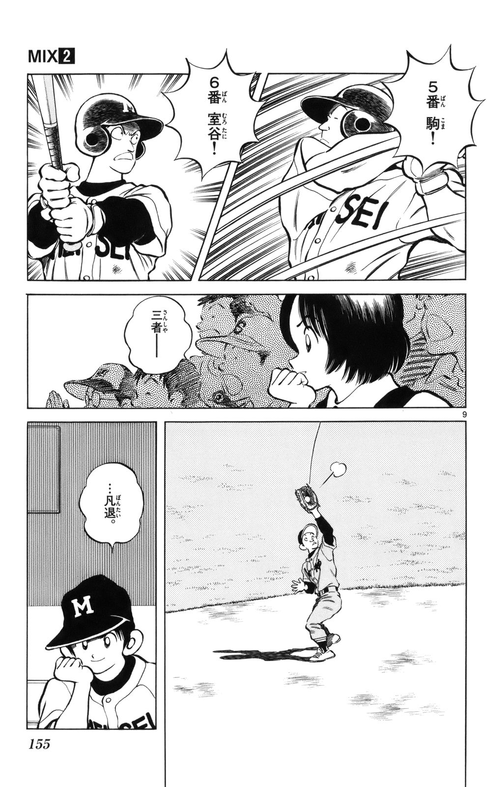 P9
