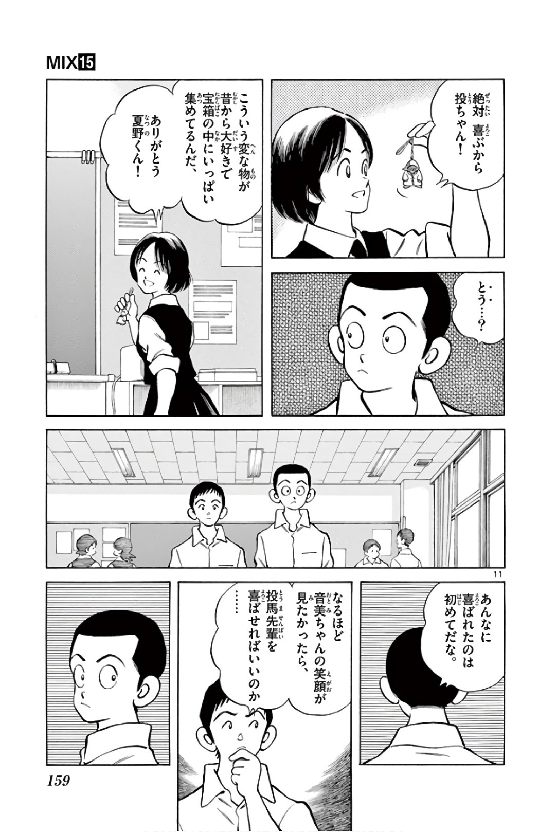 P11