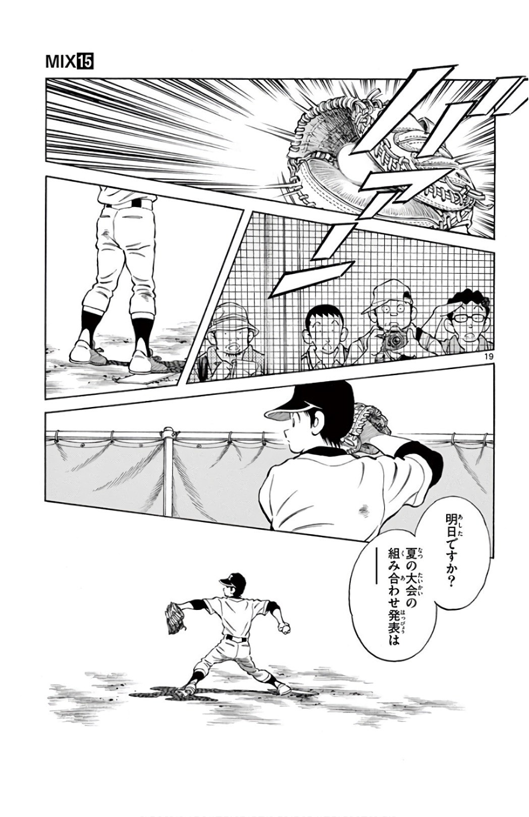 P19