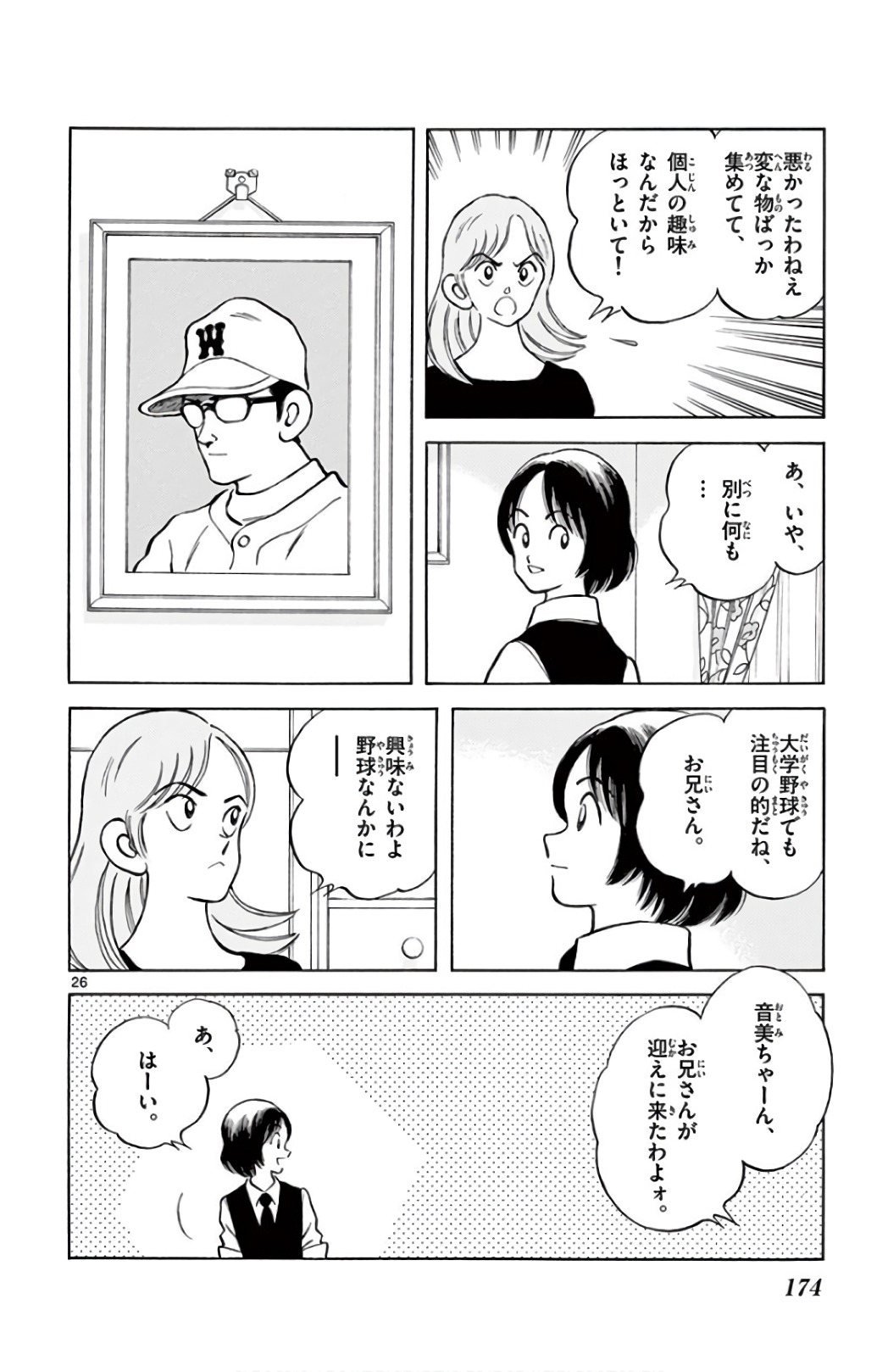P26