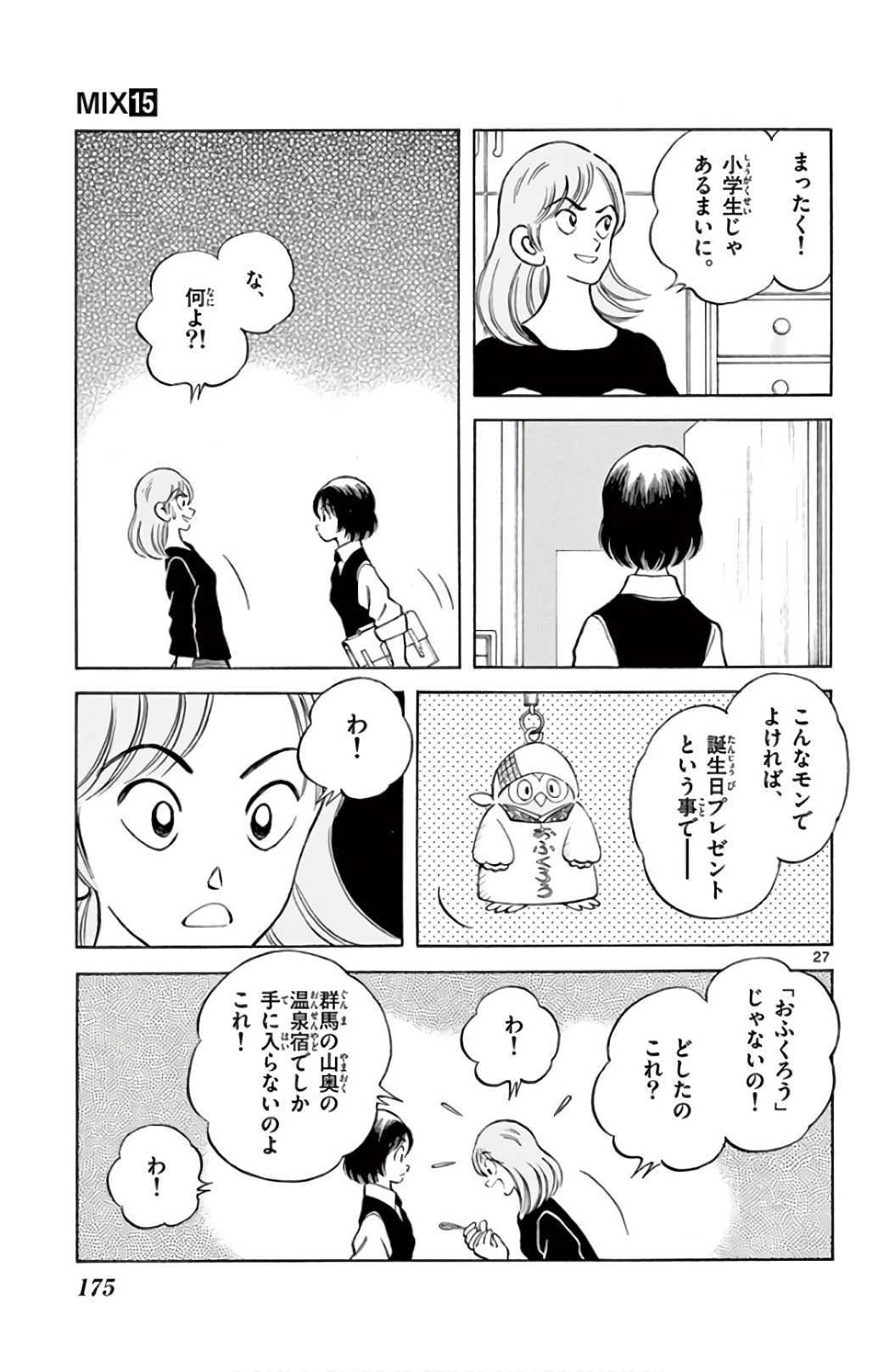 P27