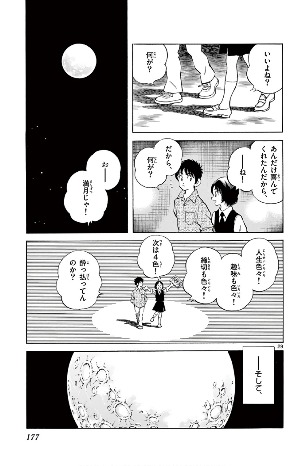 P29