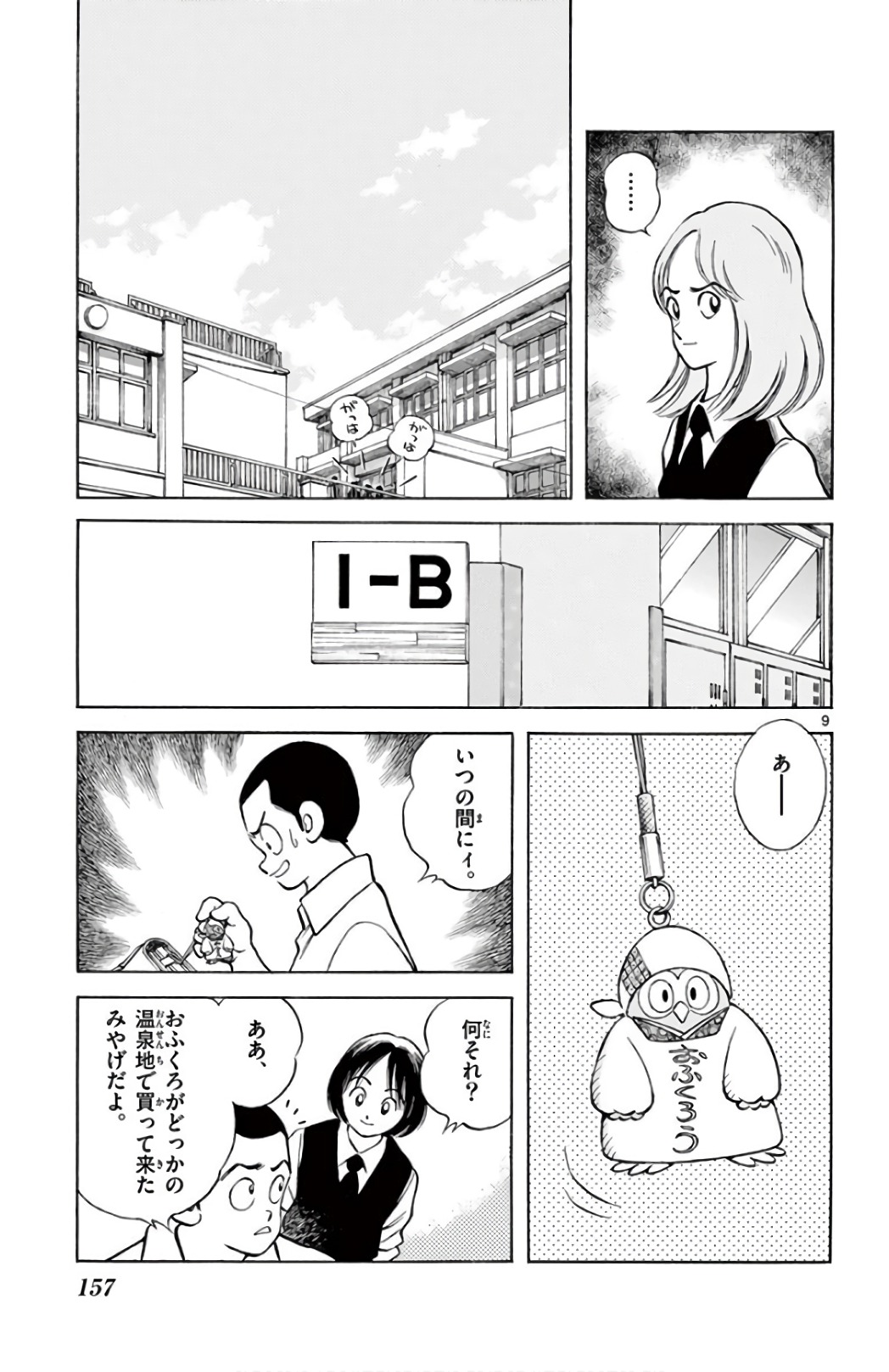 P9