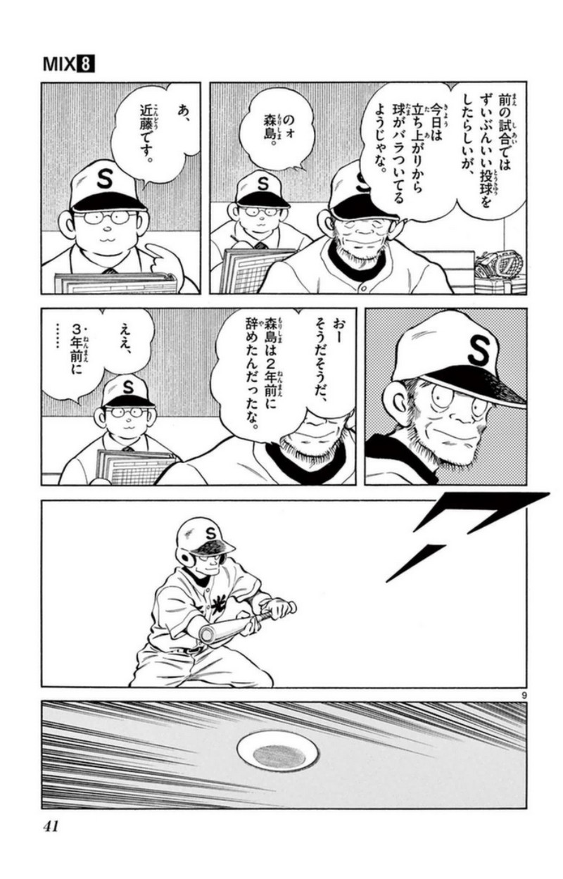 P9