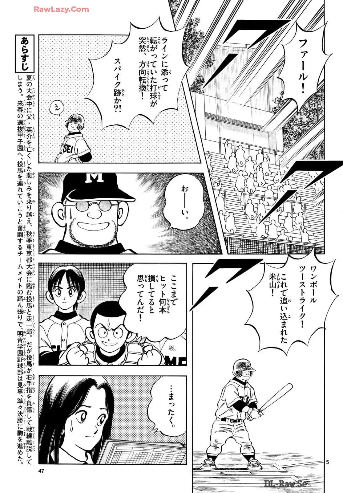 P5