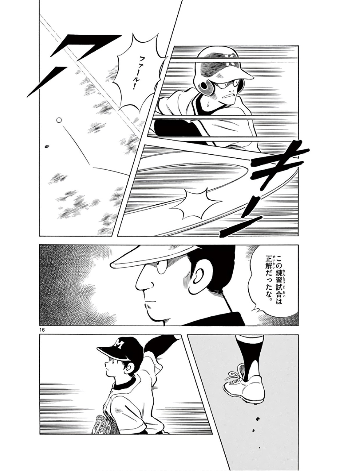 P16