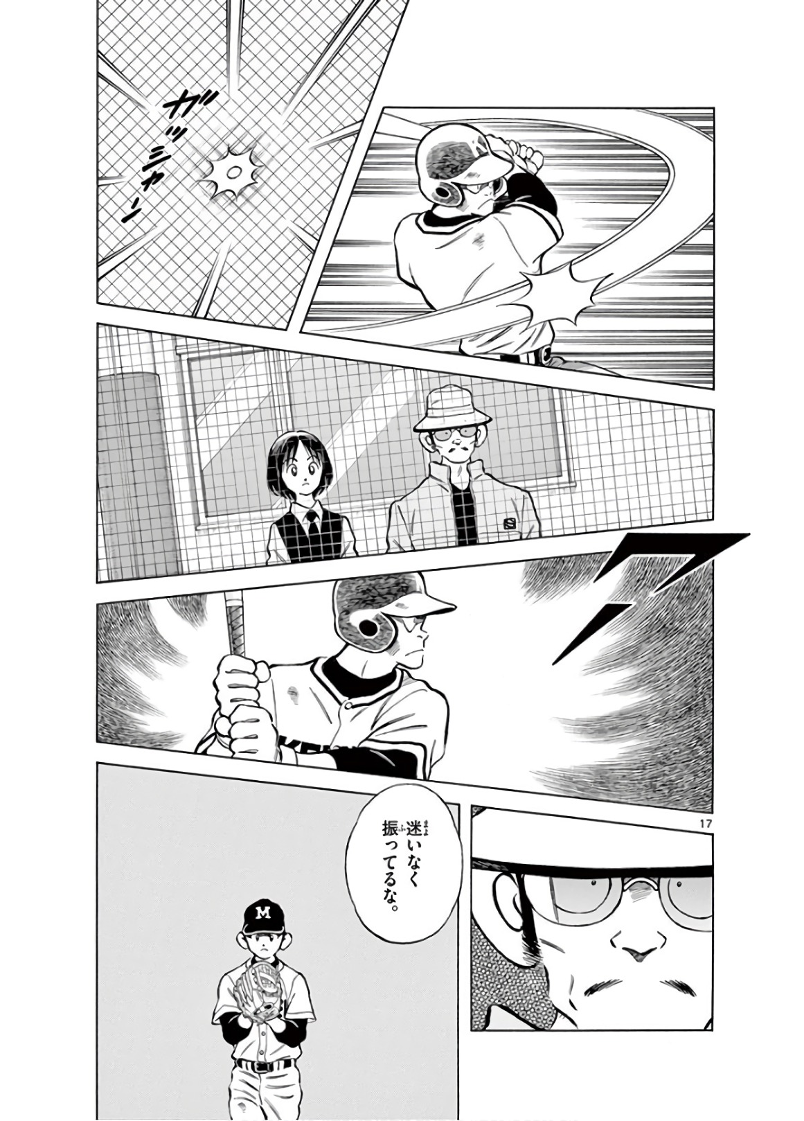 P17