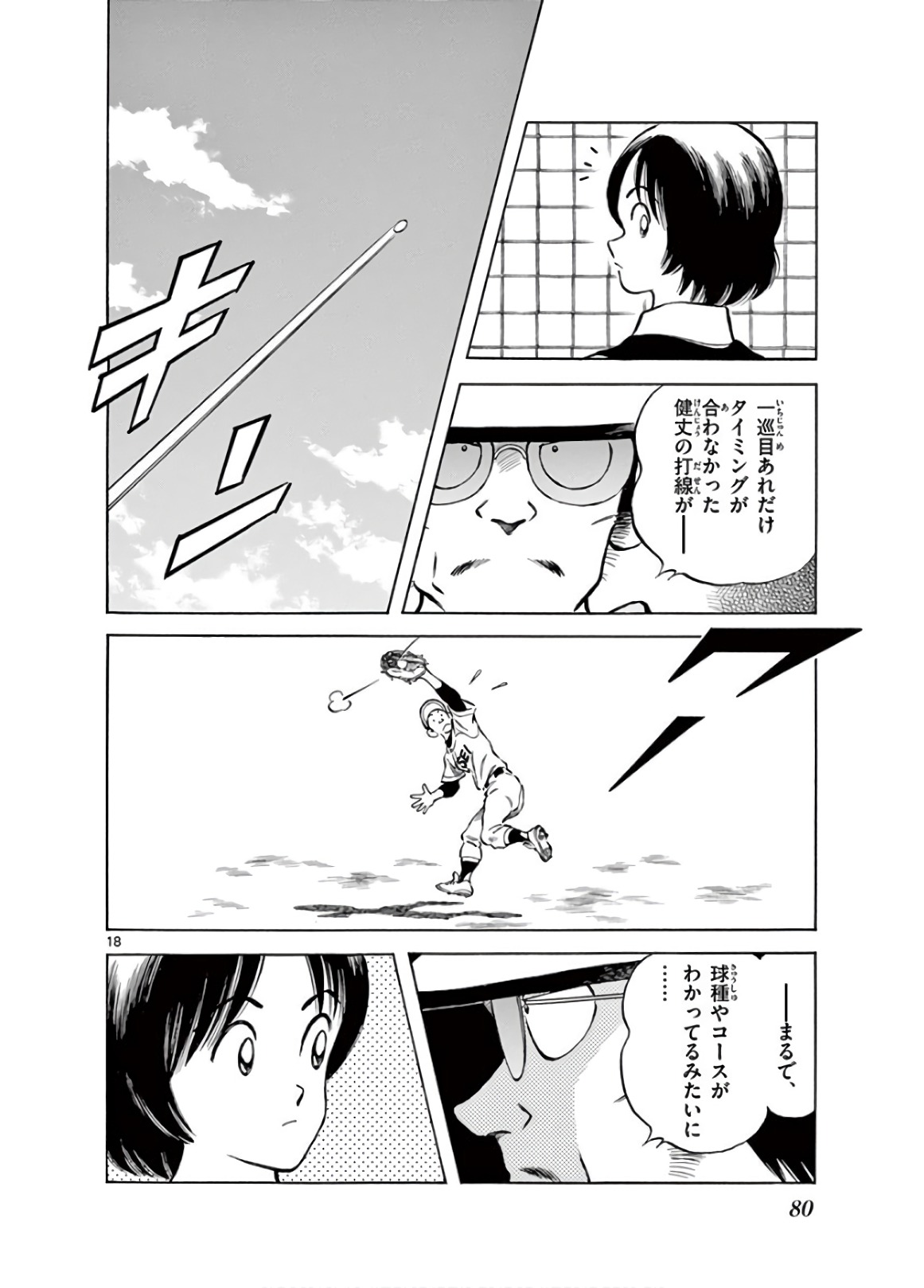 P18