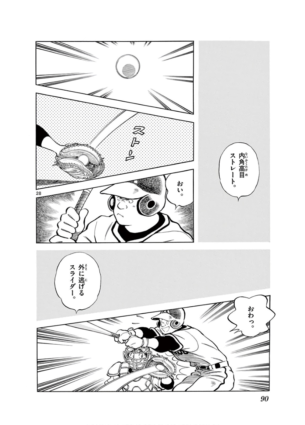 P28