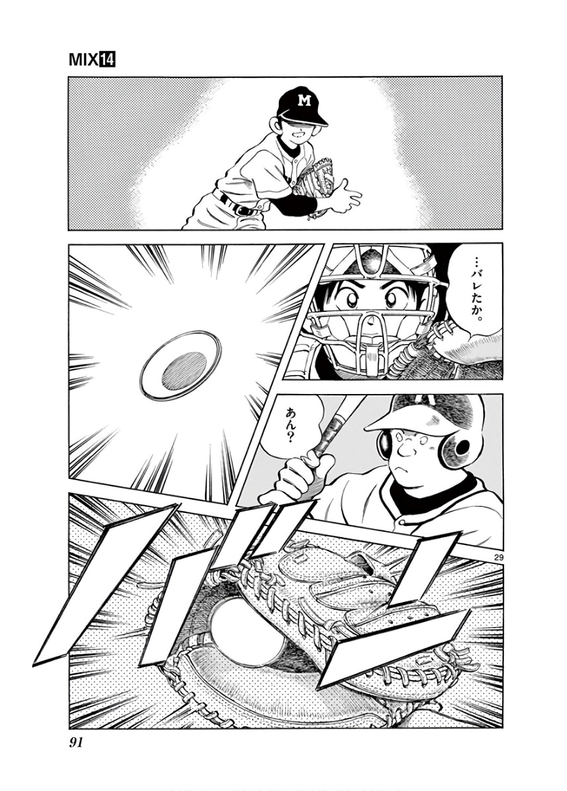 P29