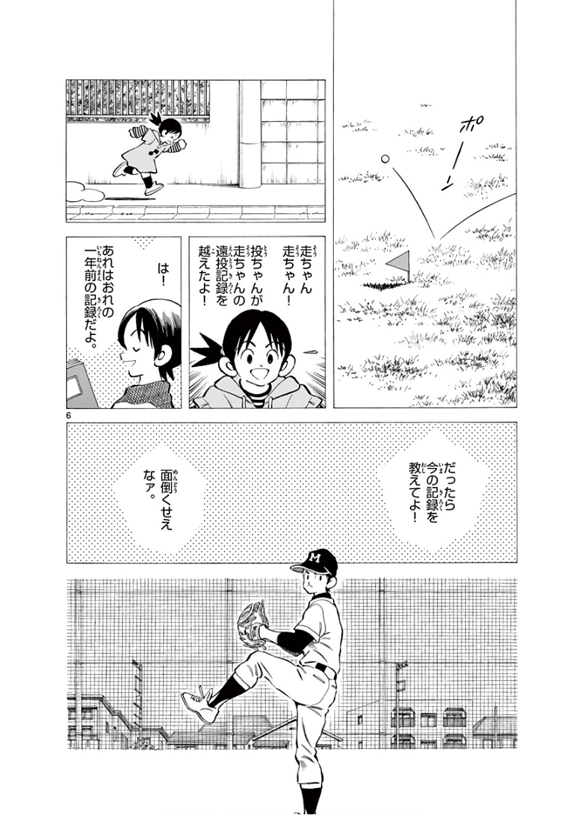 P6