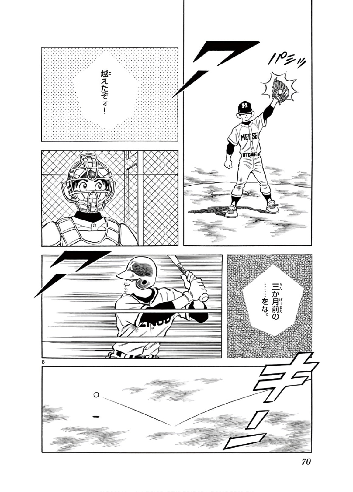 P8