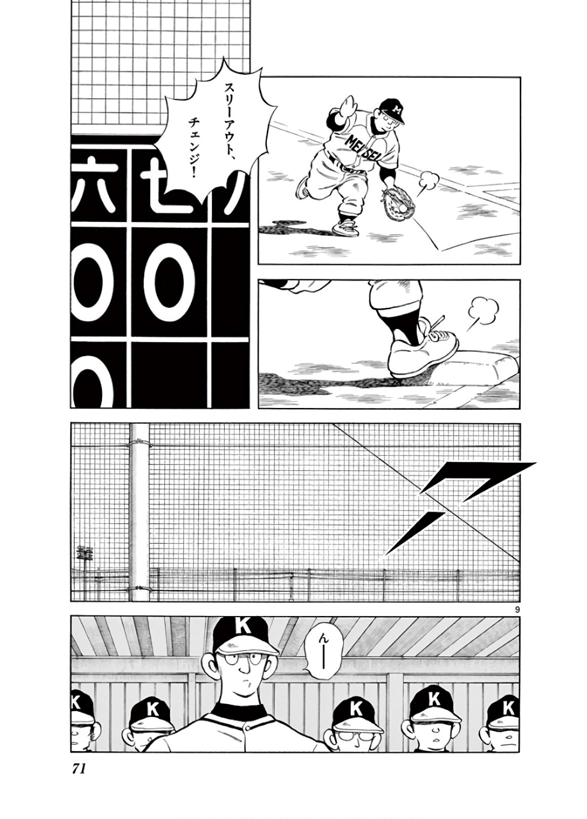 P9