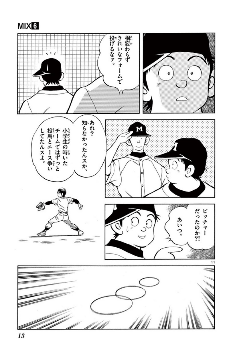 P11