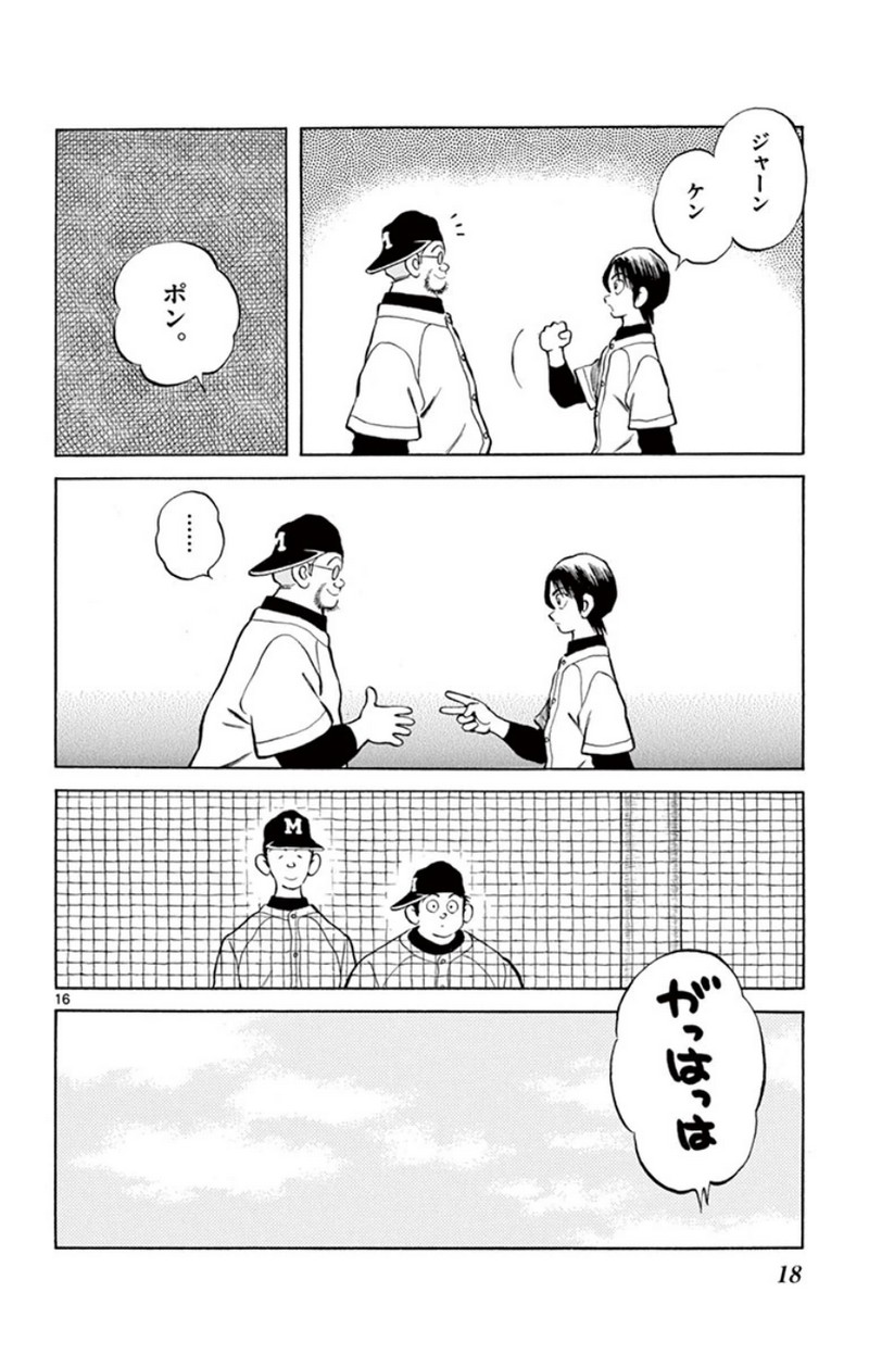 P16