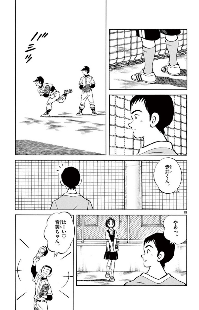 P19
