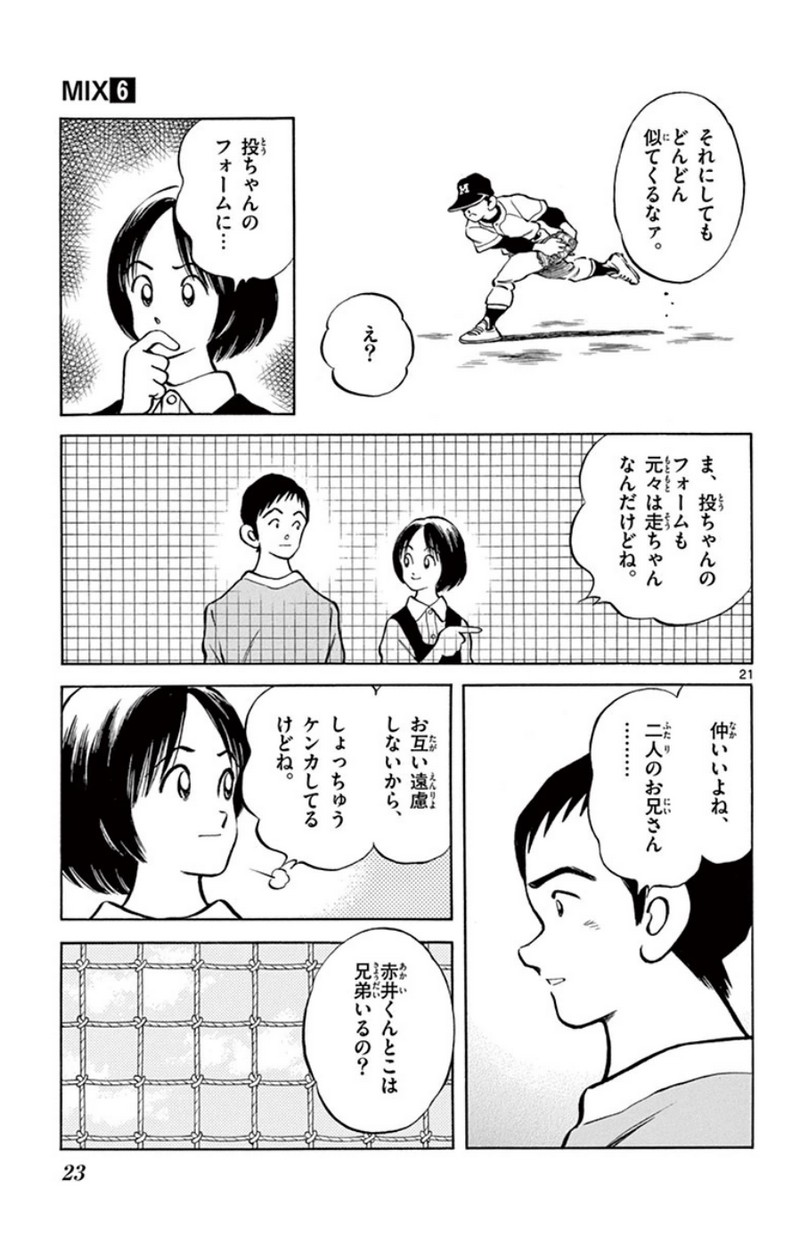 P21
