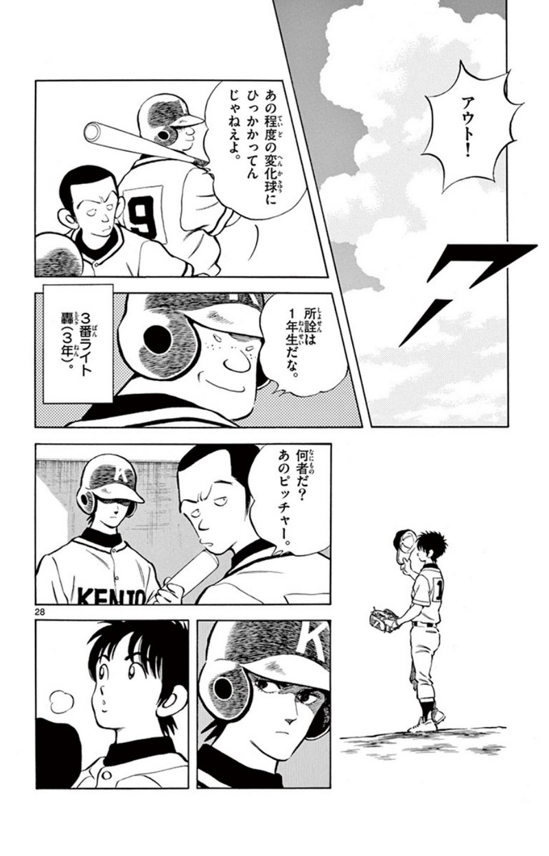 P28